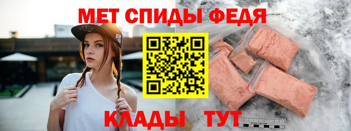 Amphetamine 97% Прокопьевск