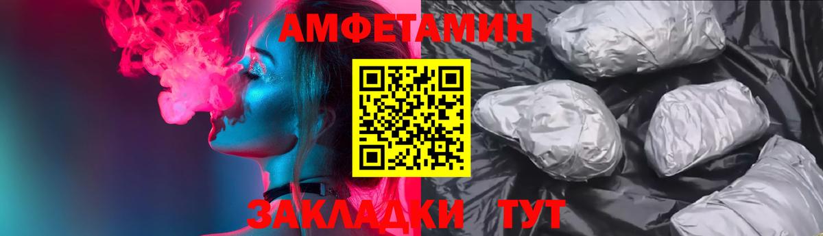 Amphetamine 97%    ССЫЛКА  АМФ  Прокопьевск  Вход с VPN 