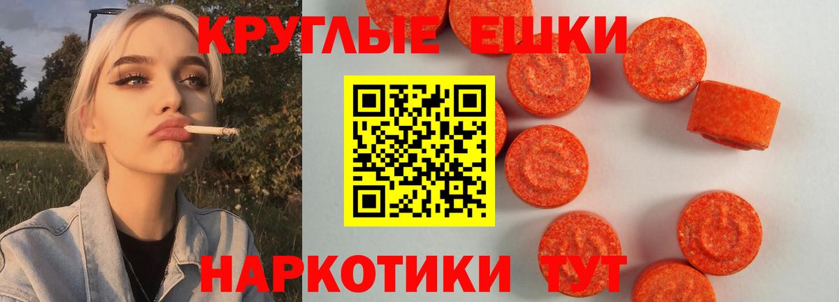 ЭКСТАЗИ 280 MDMA  Ecstasy диски  Прокопьевск  Вход с VPN 