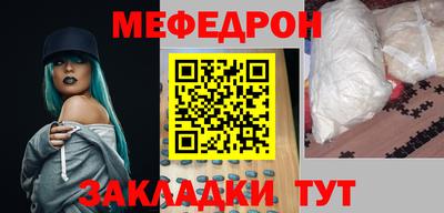 мефедрон VHQ Тара