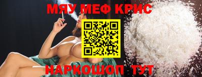 spice Татарск