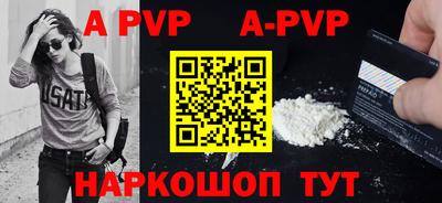 spice Татарск