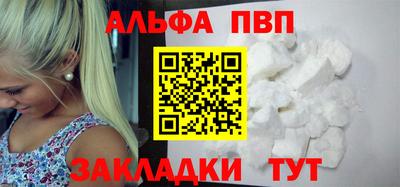 spice Татарск