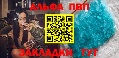 синтетический гашиш Тверь