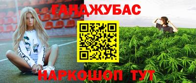синтетический гашиш Тверь