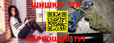spice Татарск
