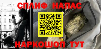 spice Татарск