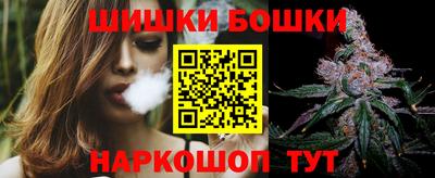 spice Татарск