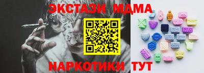 синтетический гашиш Тверь