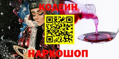 spice Татарск