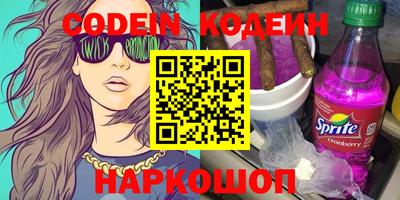 прущие грибы Тулун