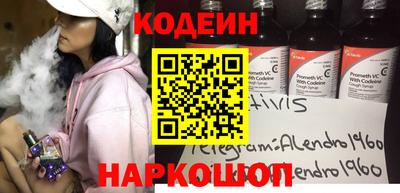 spice Татарск
