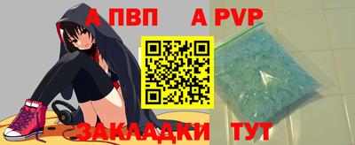 синтетический гашиш Тверь