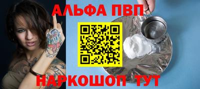 синтетический гашиш Тверь