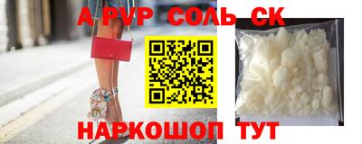spice Татарск