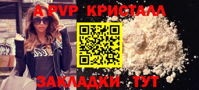 синтетический гашиш Тверь