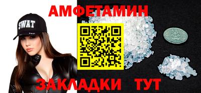 мефедрон VHQ Тара