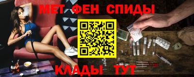 spice Татарск