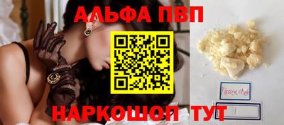 мефедрон VHQ Тара