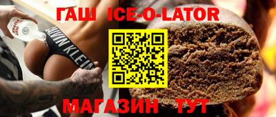 синтетический гашиш Тверь