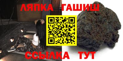 spice Татарск