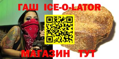 синтетический гашиш Тверь