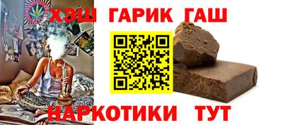 прущие грибы Тулун