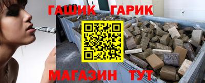синтетический гашиш Тверь