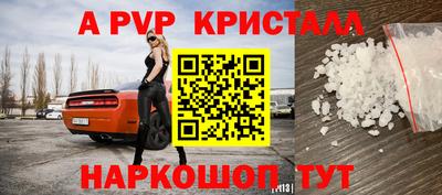 spice Татарск