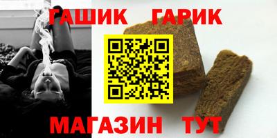 spice Татарск