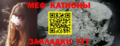 мефедрон VHQ Тара