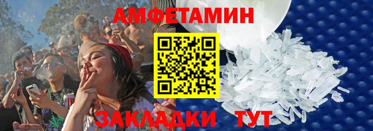 Метамфетамин Декстрометамфетамин 99.9% Прокопьевск