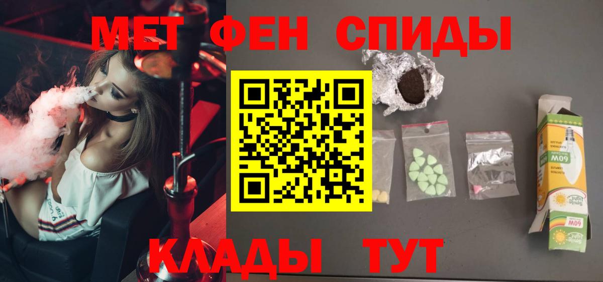 Первитин Methamphetamine  Первитин Methamphetamine  Вход с VPN  Прокопьевск 