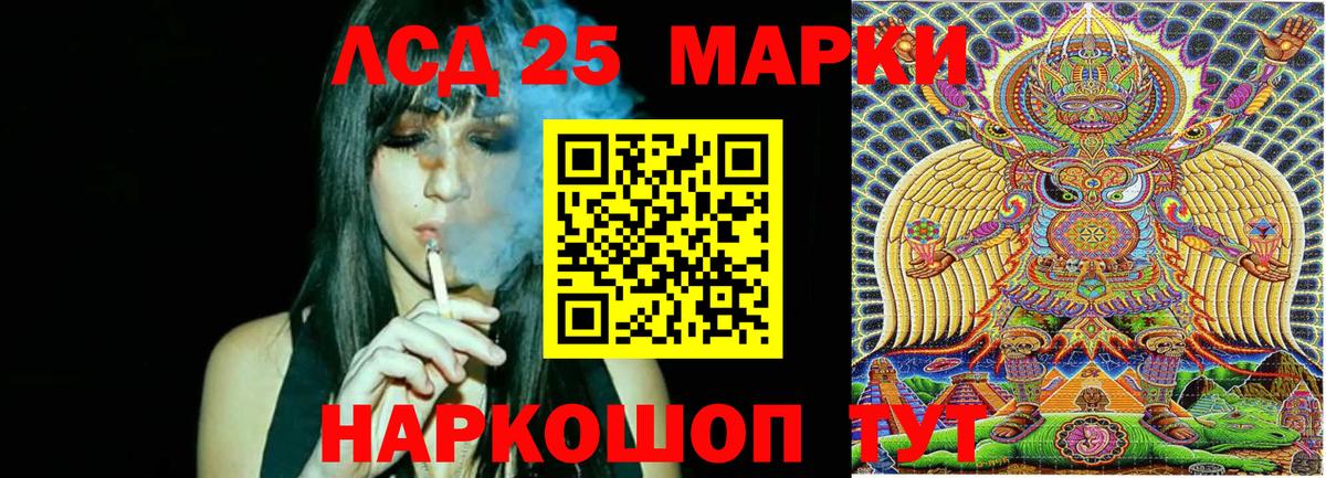 Прокопьевск  Марки N-bome 1500мкг  Марки 25I-NBOMe  Вход с VPN 