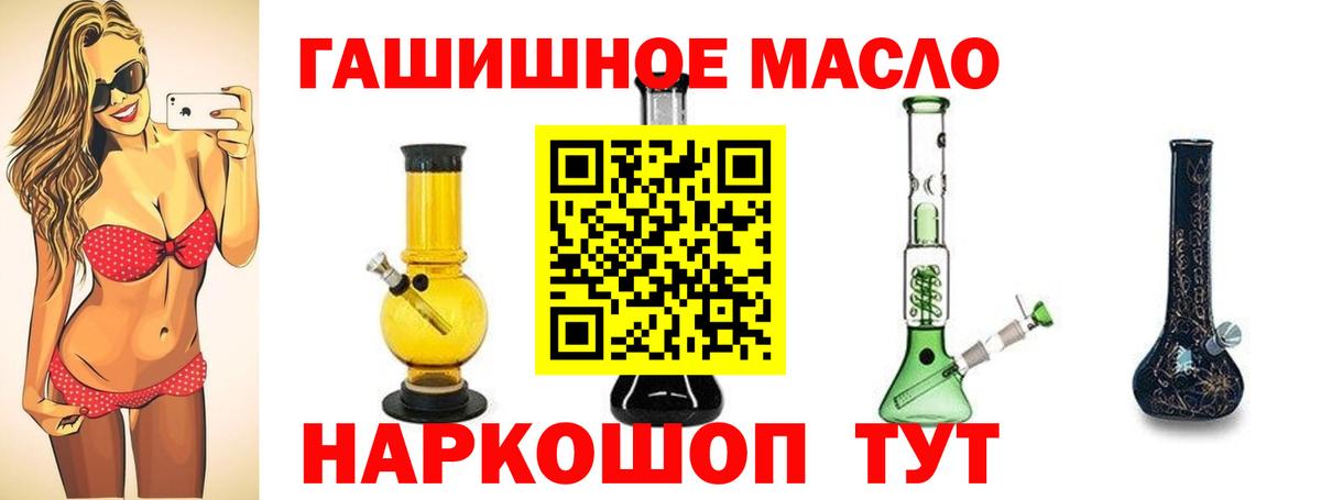 Прокопьевск  Дистиллят ТГК концентрат  Вход с VPN  цены   Дистиллят ТГК вейп с тгк 