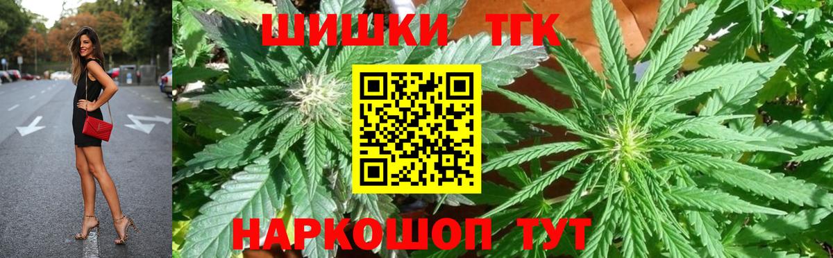 Каннабис LSD WEED Прокопьевск